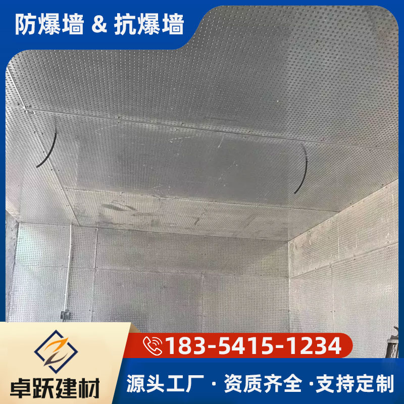 十堰锅炉房抗爆墙应用范围